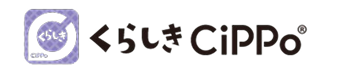 くらしきCiPPo